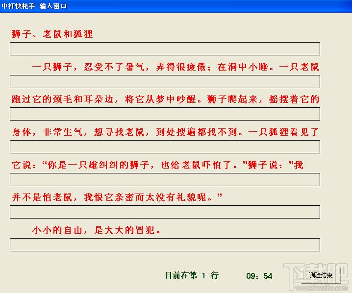 中打快枪手,中打快枪手下载,中打快枪手官方下载