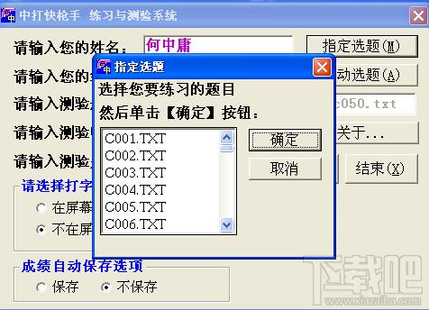 中打快枪手,中打快枪手下载,中打快枪手官方下载