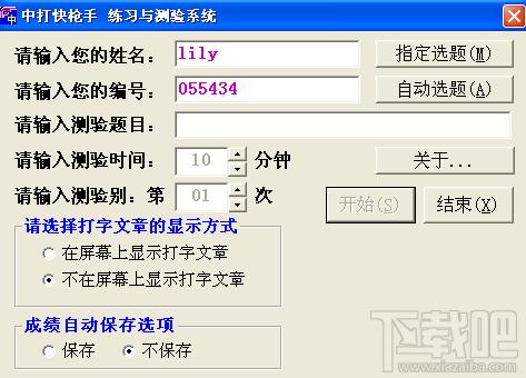 中打快枪手,中打快枪手下载,中打快枪手官方下载