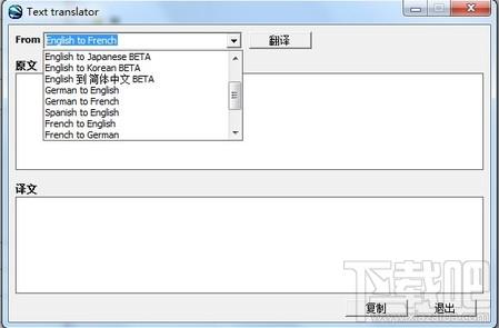 Google网页翻译工具,Google网页翻译工具下载,Google网页翻译工具官方下载