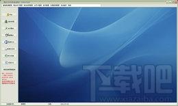 易达餐饮会员管理系统,易达餐饮会员管理系统下载,易达餐饮会员管理系统官方下载