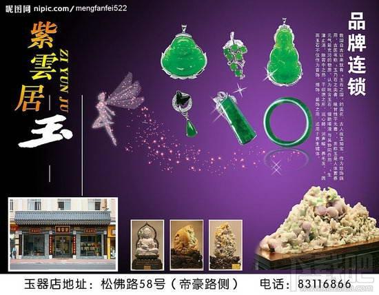 金店管家首饰管理系统单机版,金店管家首饰管理系统,金店管家首饰管理系统下载