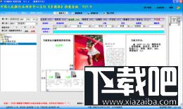多媒体档案管理系统,多媒体档案管理系统下载