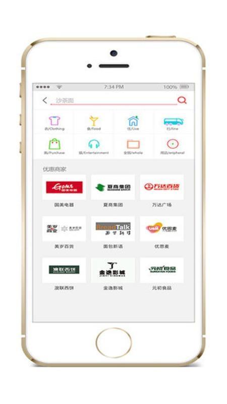 e通卡app下载,e通卡手机版