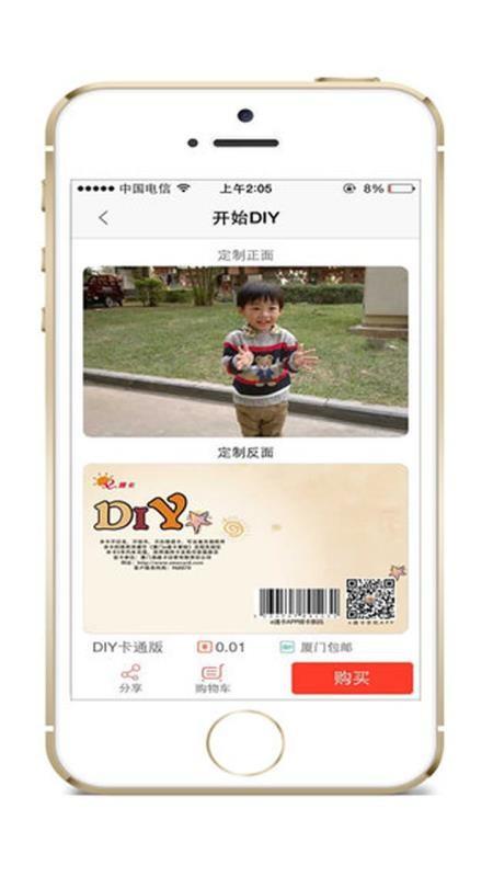 e通卡app下载,e通卡手机版