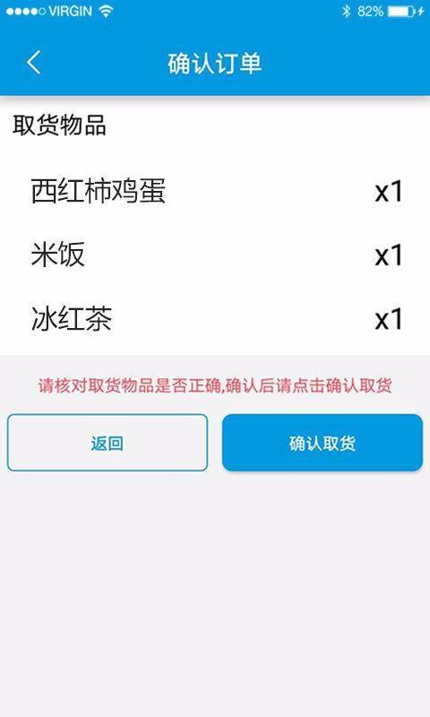 幸福小站宅配送app下载,幸福小站宅配送手机版