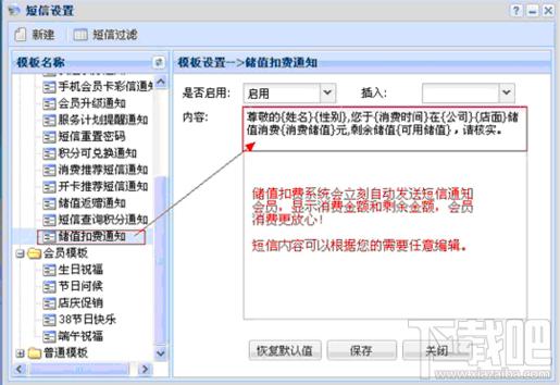 一卡易零售行业会员管理软件,一卡易零售行业会员管理软件下载,一卡易零售行业会员管理软件官方下载