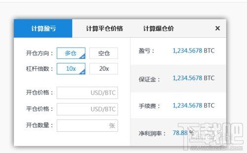 期货交易计算器,期货交易计算器下载,期货交易计算器官方下载
