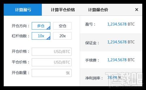 期货交易计算器,期货交易计算器下载,期货交易计算器官方下载