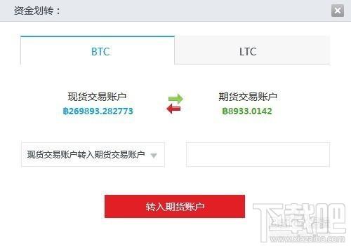 期货交易计算器,期货交易计算器下载,期货交易计算器官方下载