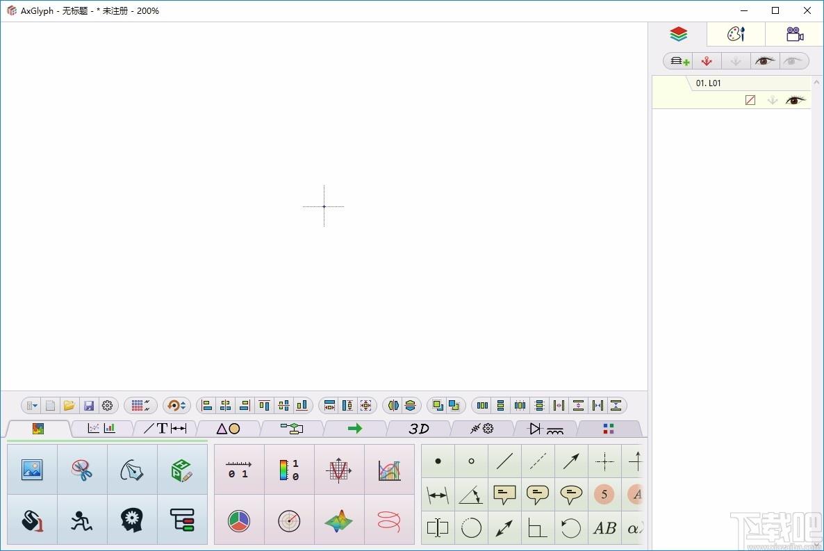 AxGlyph下载,矢量绘图软件,图像处理,数学绘图,画图软件