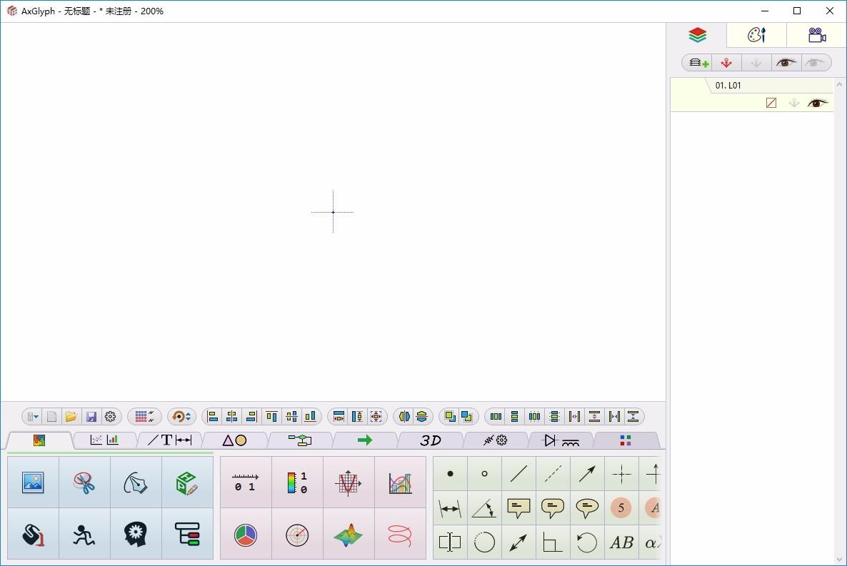 AxGlyph下载,矢量绘图软件,图像处理,数学绘图,画图软件