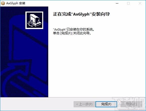 AxGlyph下载,矢量绘图软件,图像处理,数学绘图,画图软件