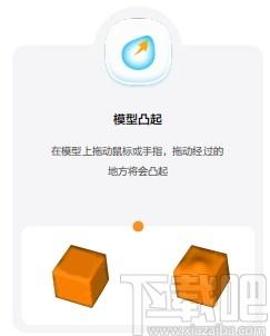 HAPPY 3D下载,3D绘图软件,图像处理,模型设计,,3D软件,3D设计,3D制作