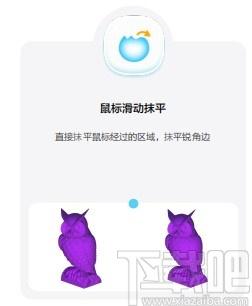 HAPPY 3D下载,3D绘图软件,图像处理,模型设计,,3D软件,3D设计,3D制作