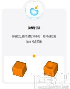 HAPPY 3D下载,3D绘图软件,图像处理,模型设计,,3D软件,3D设计,3D制作