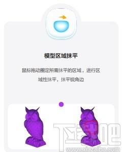 HAPPY 3D下载,3D绘图软件,图像处理,模型设计,,3D软件,3D设计,3D制作