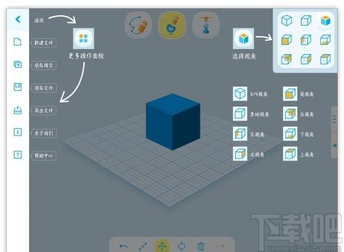 HAPPY 3D下载,3D绘图软件,图像处理,模型设计,,3D软件,3D设计,3D制作