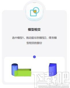 HAPPY 3D下载,3D绘图软件,图像处理,模型设计,,3D软件,3D设计,3D制作