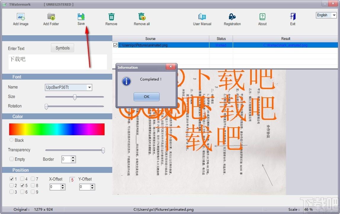 TWatermark下载,TWatermark,加水印,批量水印添加