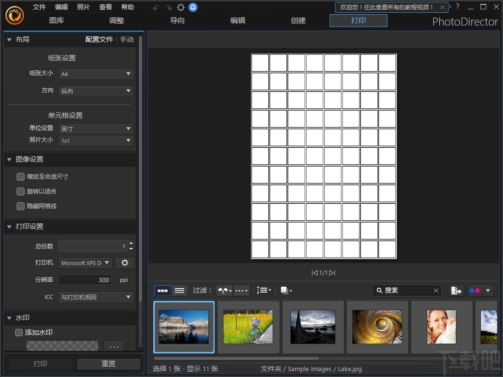 CyberLink PhotoDirector Ultra下载,照片大师,动画制作,图片处理,相册制作