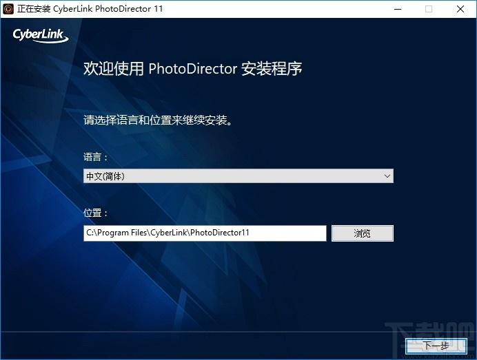 CyberLink PhotoDirector Ultra下载,照片大师,动画制作,图片处理,相册制作