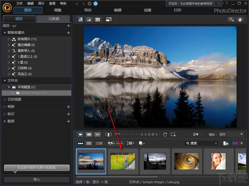 CyberLink PhotoDirector Ultra下载,照片大师,动画制作,图片处理,相册制作