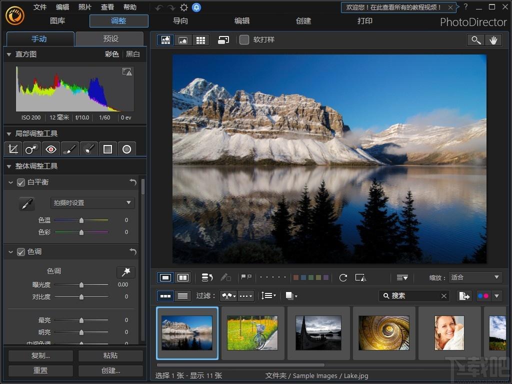 CyberLink PhotoDirector Ultra下载,照片大师,动画制作,图片处理,相册制作