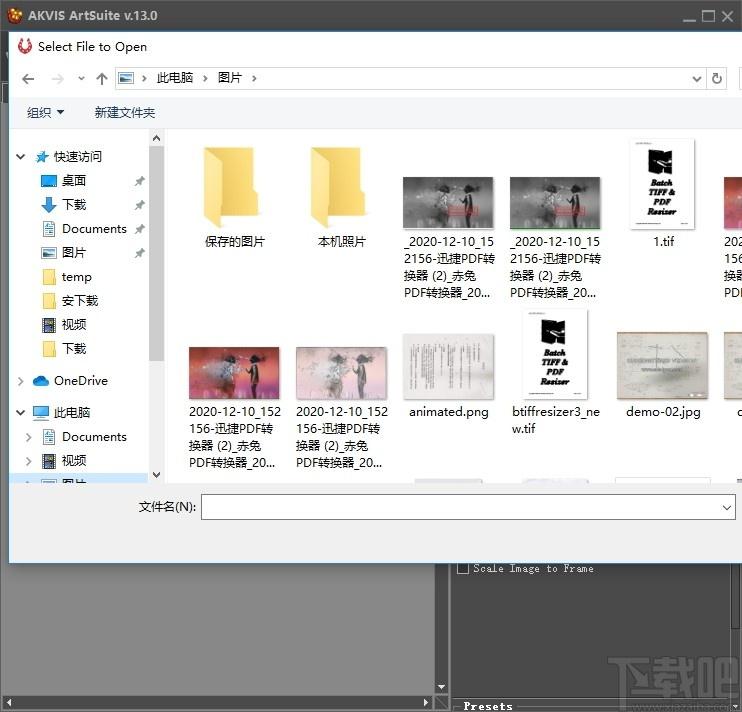 AKVIS ArtSuite下载,图片边框修饰工具,图像处理