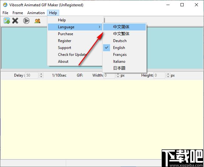 Vibosoft Animated GIF Maker下载,GIF制作,GIF工具