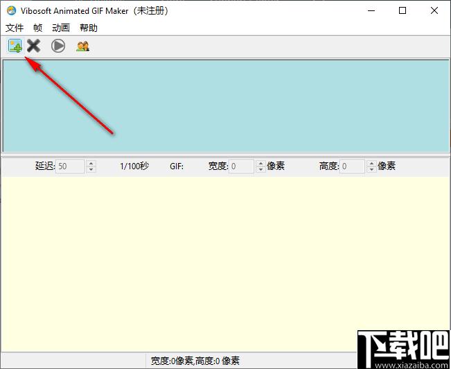 Vibosoft Animated GIF Maker下载,GIF制作,GIF工具