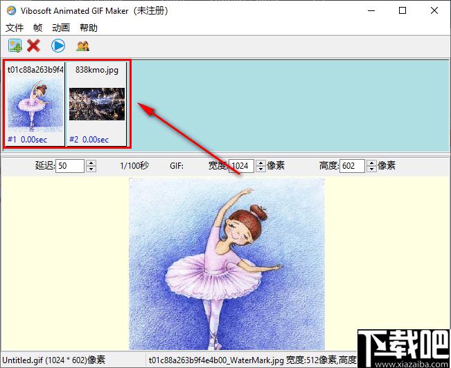 Vibosoft Animated GIF Maker下载,GIF制作,GIF工具