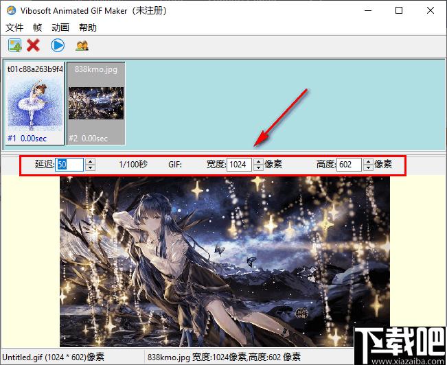 Vibosoft Animated GIF Maker下载,GIF制作,GIF工具