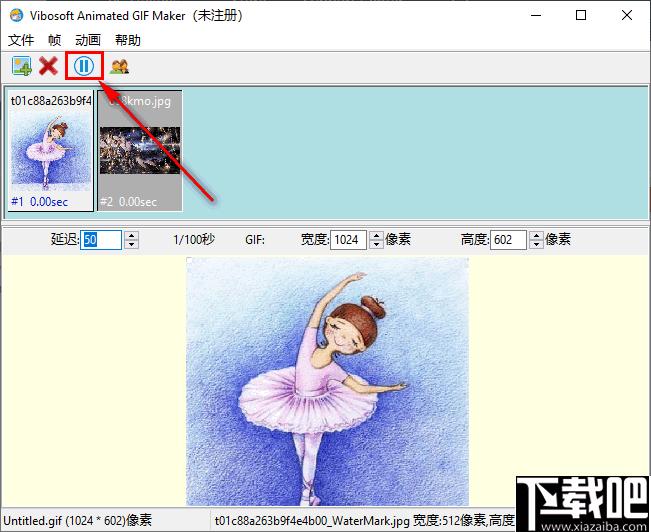 Vibosoft Animated GIF Maker下载,GIF制作,GIF工具