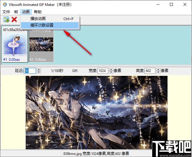 Vibosoft Animated GIF Maker下载,GIF制作,GIF工具