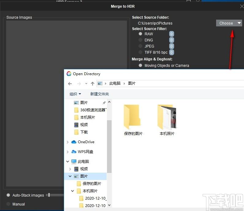 Pinnacle Imaging HDR Express下载,Pinnacle成像系统,图像处理,调色软件