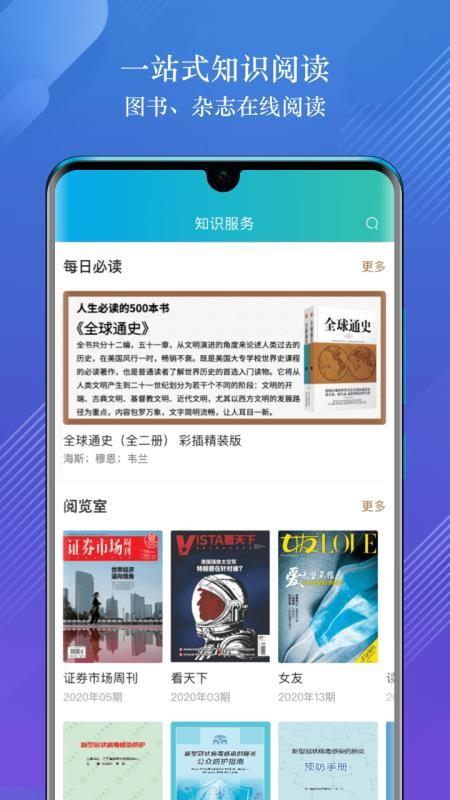 数字昆明app下载,数字昆明安卓版