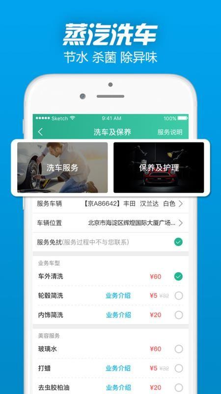 家乐帮app下载,家乐帮安卓版