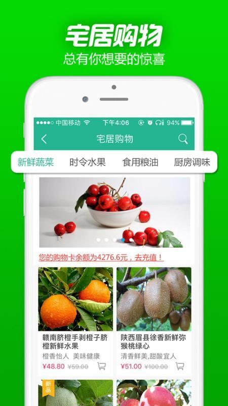 家乐帮app下载,家乐帮安卓版