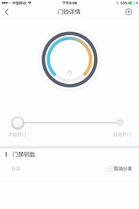 赛客管家app下载,赛客管家安卓版