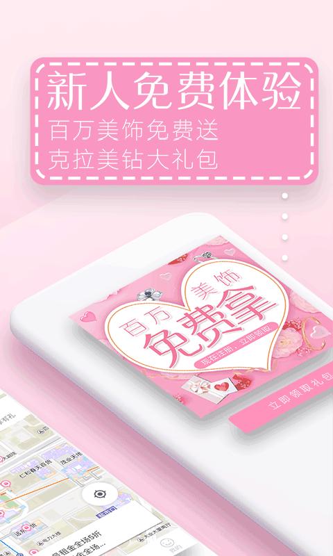 赶享app下载,赶享,网购app,珠宝app