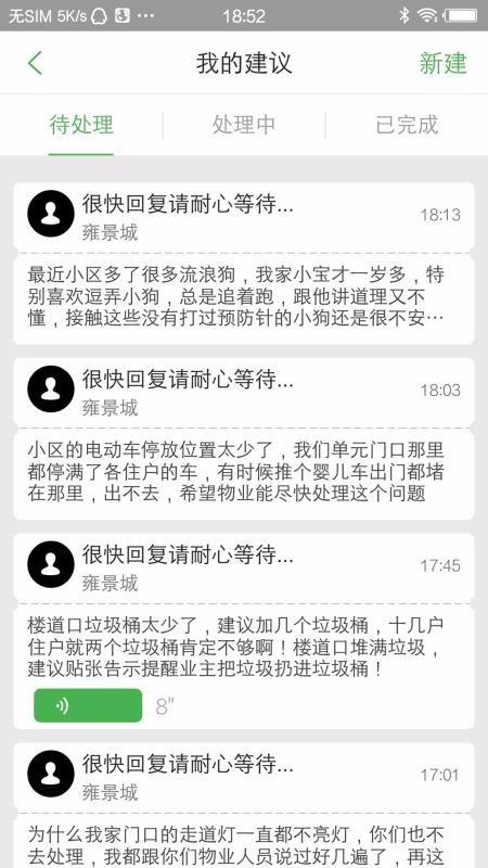 大众生活app下载,大众生活手机版