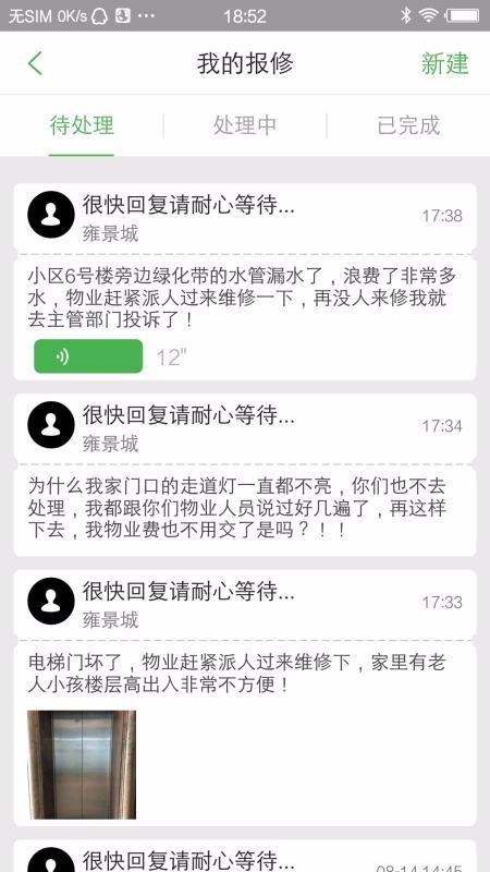 大众生活app下载,大众生活手机版