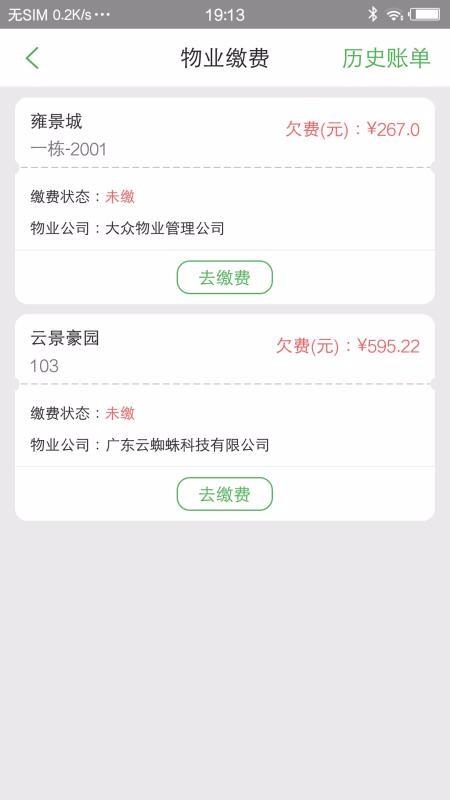 大众生活app下载,大众生活手机版