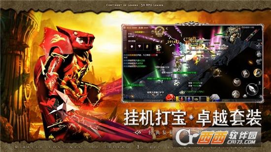 怀旧MU之魔神纪元,魔幻,奇幻.