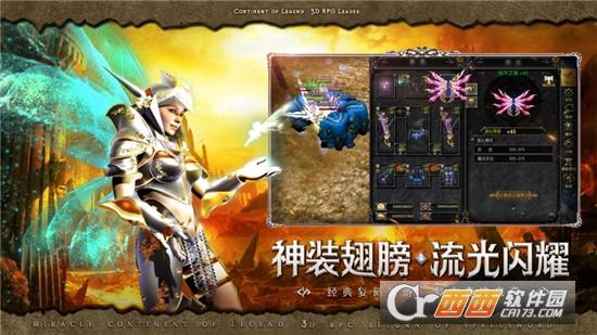 怀旧MU之魔神纪元,魔幻,奇幻.