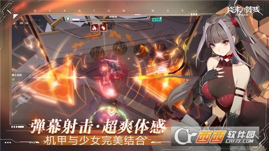 终末阵线伊诺贝塔,战斗,射击.