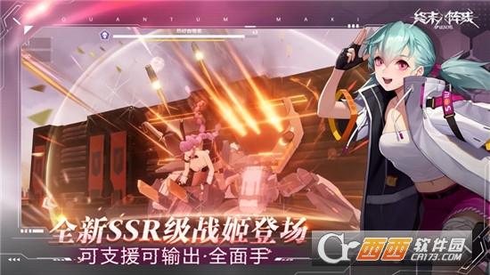 终末阵线伊诺贝塔,战斗,射击.
