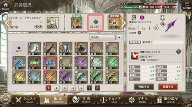 孤儿的工作手游下载,孤儿的工作,rpg手游,冒险手游