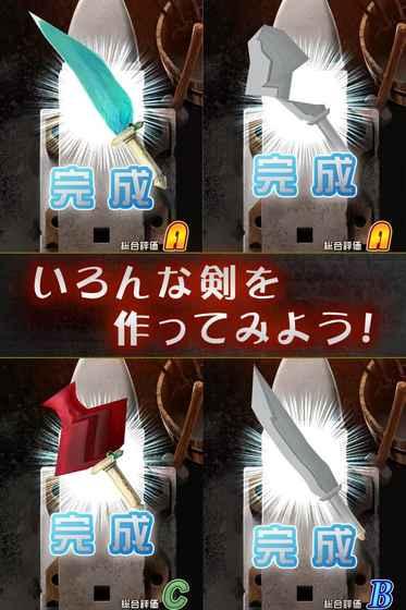 触摸锻造师汉化版下载,触摸锻造师汉化版,模拟手游,冒险手游